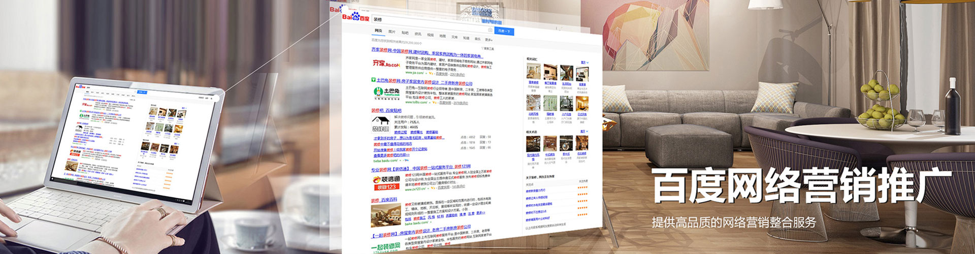 涉县百度竞价